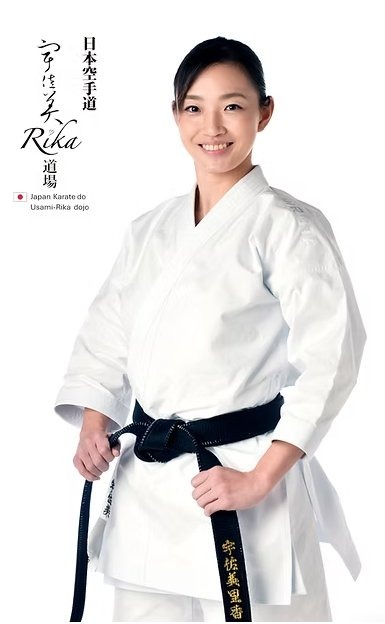 Rika Usami — World Karate Champion
